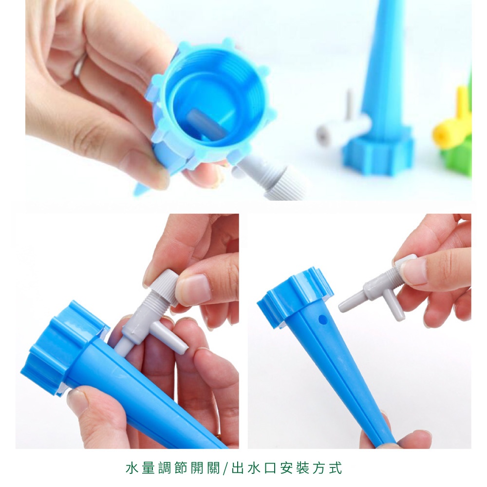 水量調節開關出水口安裝方式 