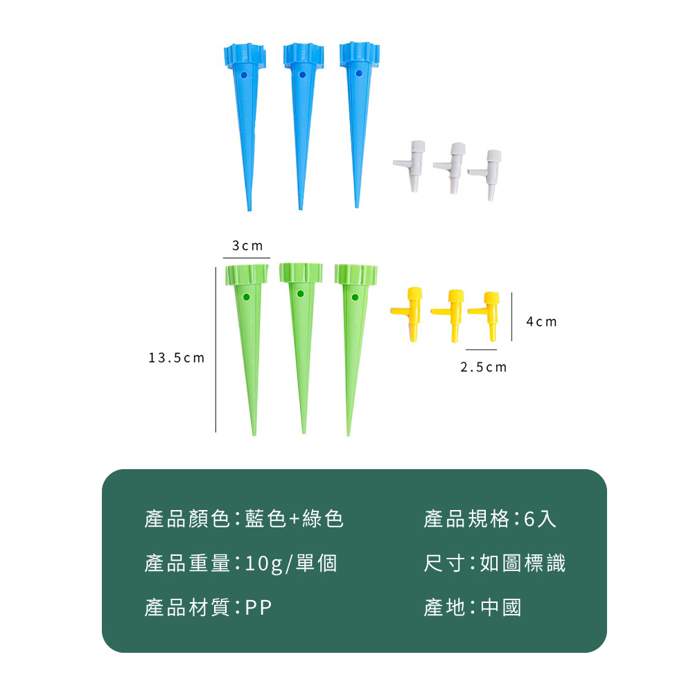 產品重量10g單個