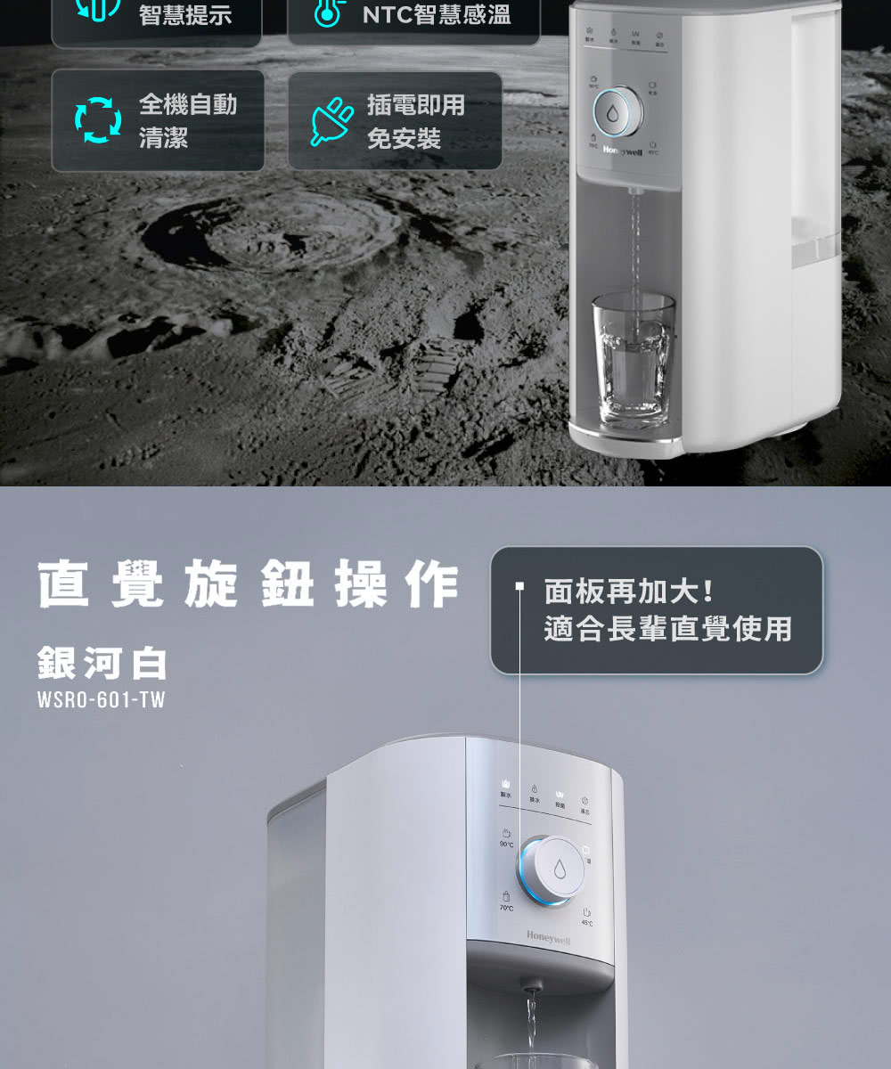 只需一台海豚系列瞬熱淨水器就能滿足快煮壺、淨水器、濾水