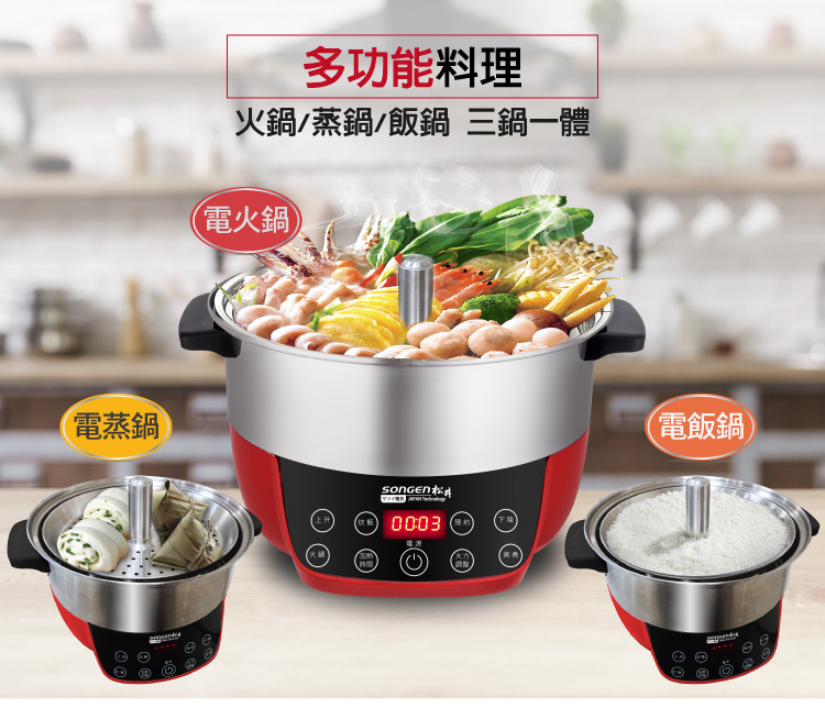 SONGEN松井 SG-865F - 詳情1