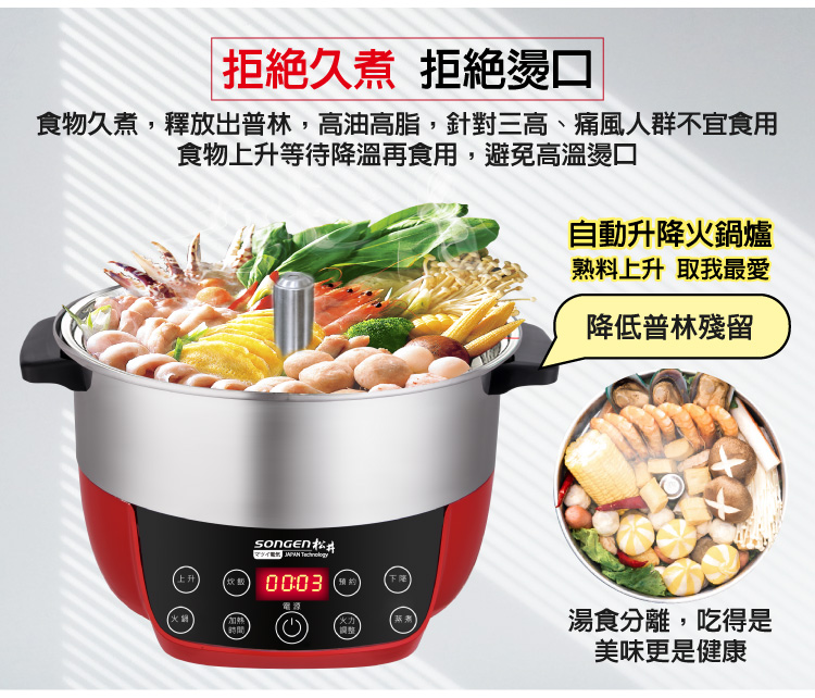 SONGEN松井 SG-865F - 詳情6