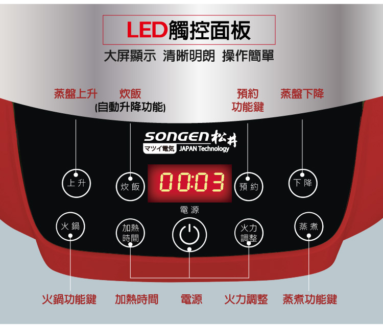 SONGEN松井 SG-865F - 詳情8