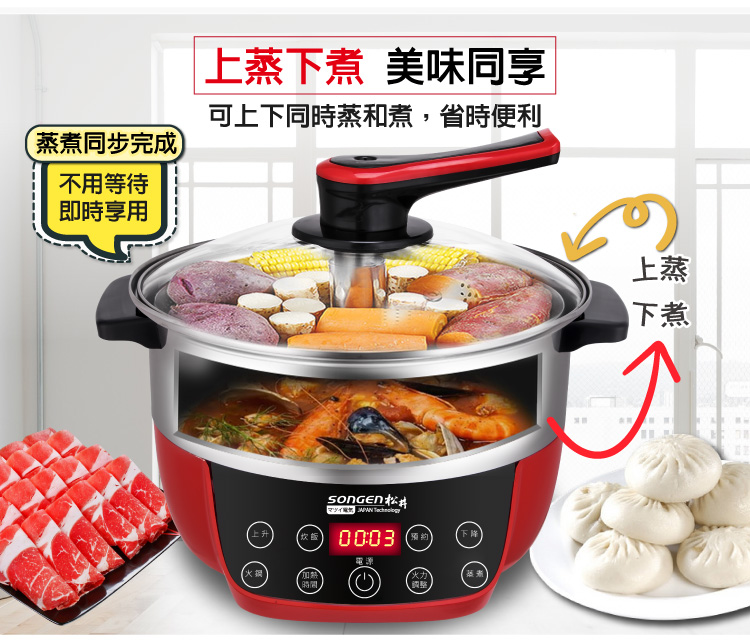 SONGEN松井 SG-865F - 詳情14