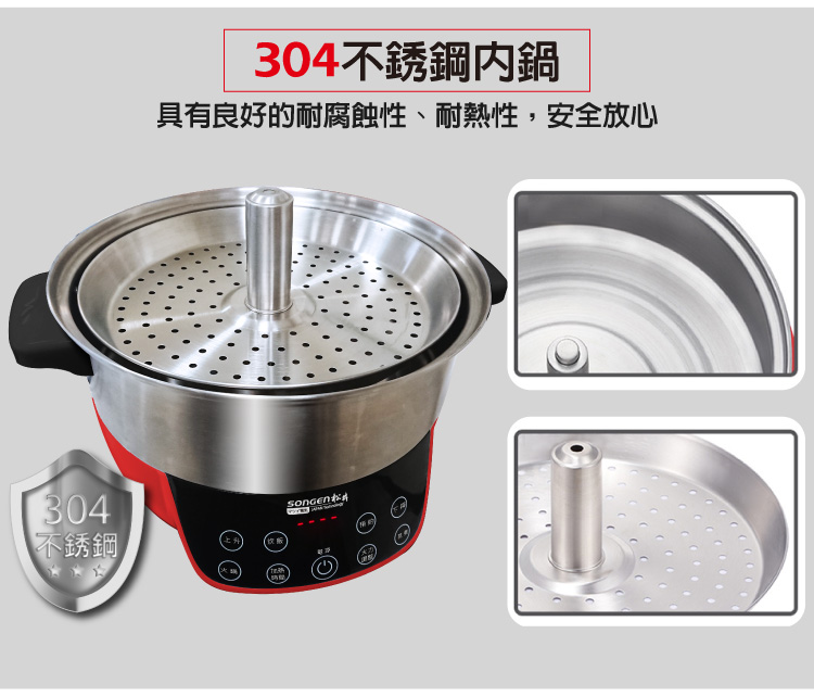 SONGEN松井 SG-865F - 詳情16