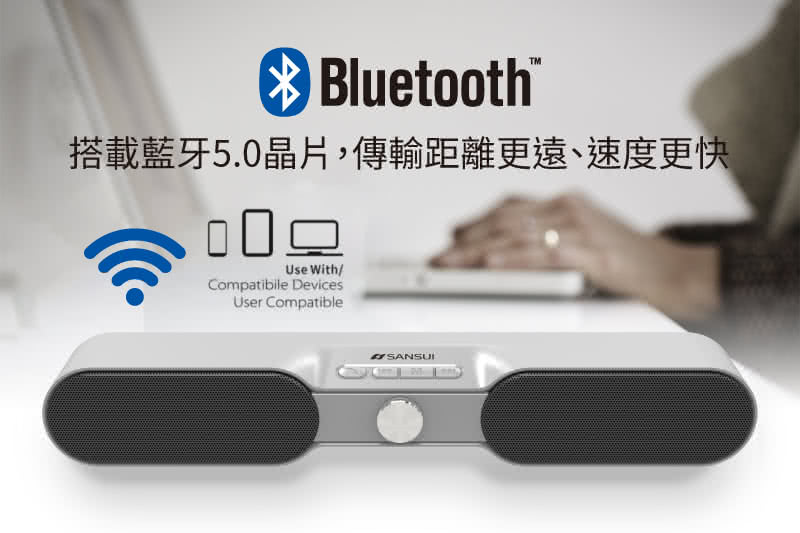 搭載藍牙5.0晶片,傳輸距離更遠、速度更快 