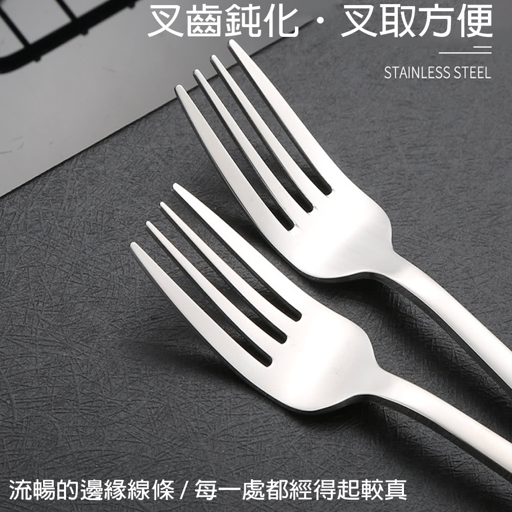 叉齒鈍化叉取方便 流暢的邊緣線條每一處都經得起較真 