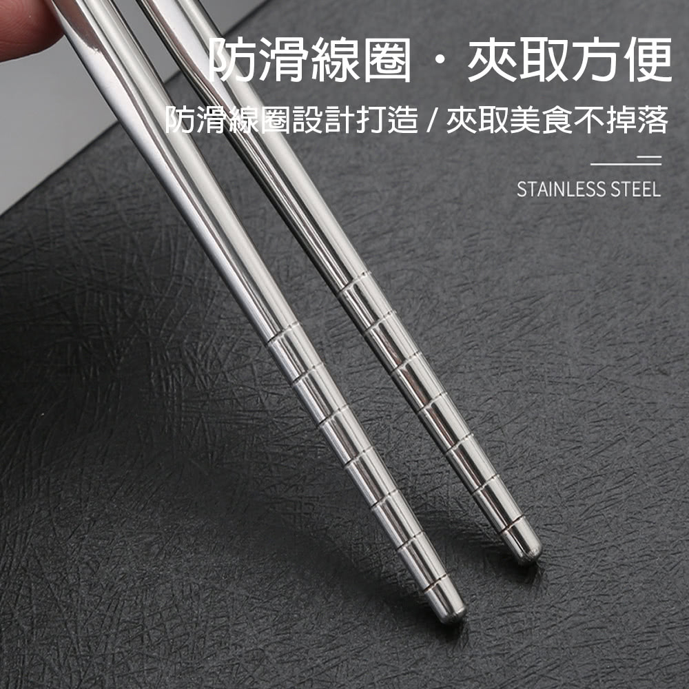 防滑線圈夾取方便 防滑線圈設計打造夾取美食不掉落 