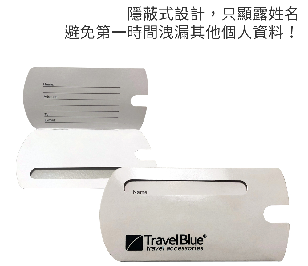 隱蔽式設計,只顯露姓名 避免第一時間洩漏其他個人資料 