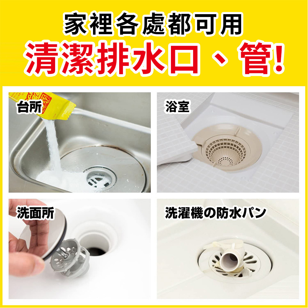 Sc Johnson 激泡排水管清潔粉21g X 10包入 Momo購物網