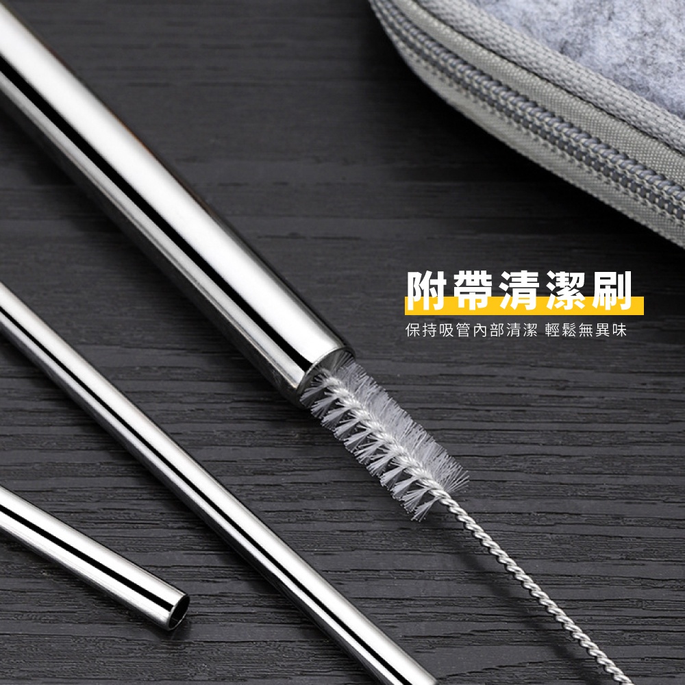 附帶清潔刷 保持吸管內部清潔 輕鬆無異味 