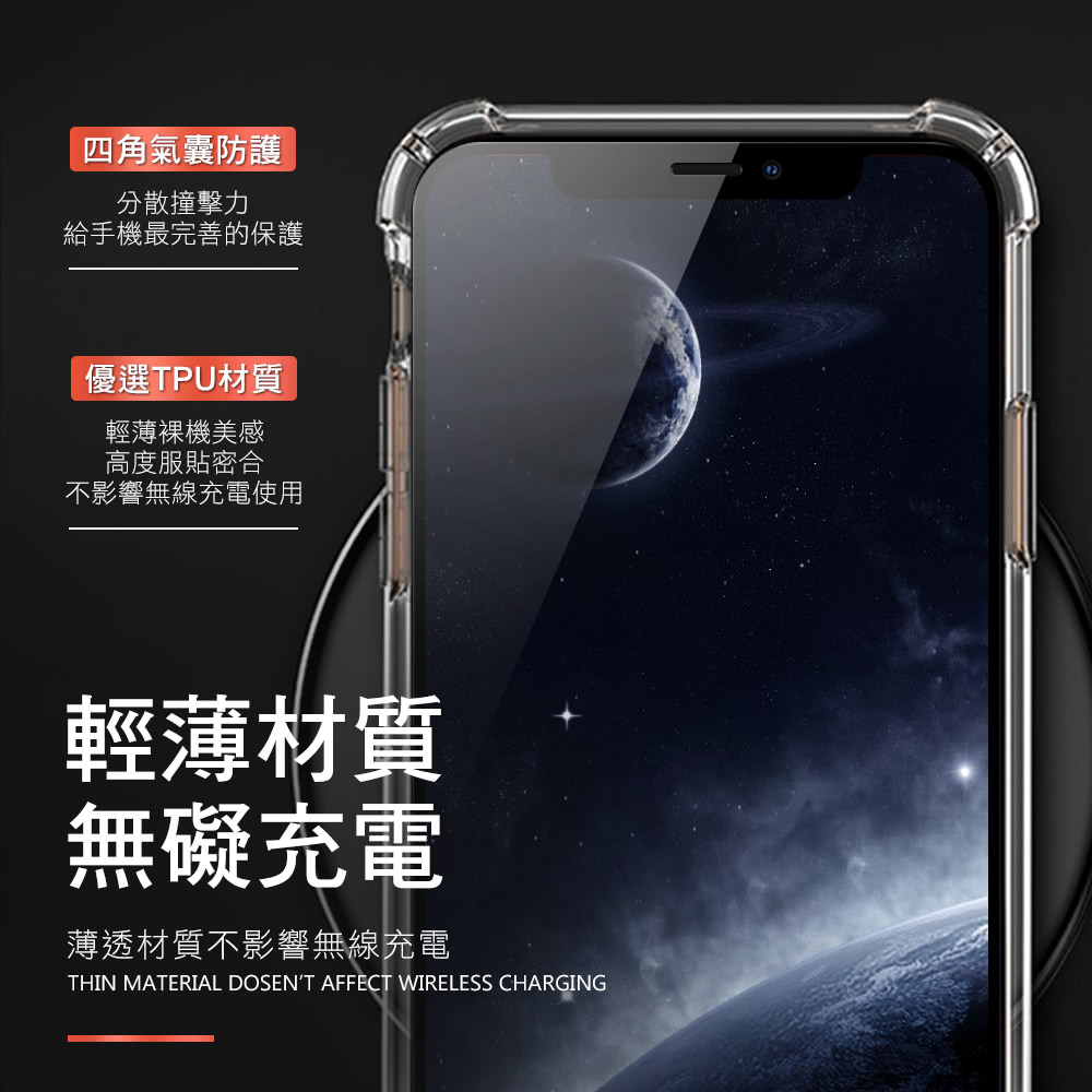 Iphone Se 加厚四角防摔空壓手機保護殼 透明黑se手機殼se保護殼 Momo購物網