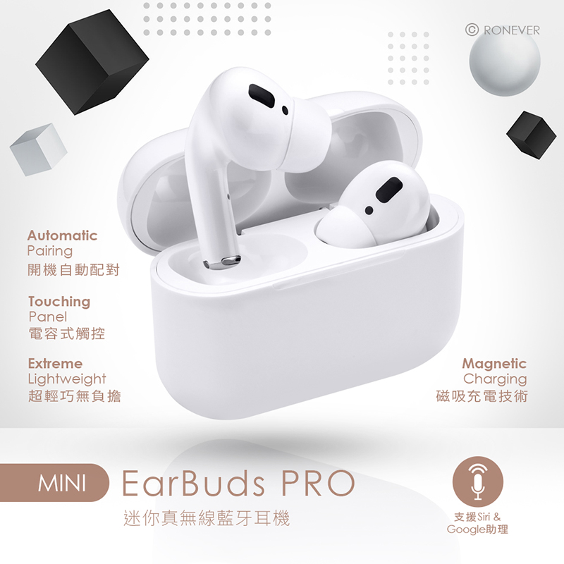 迷你真無線藍牙耳機
