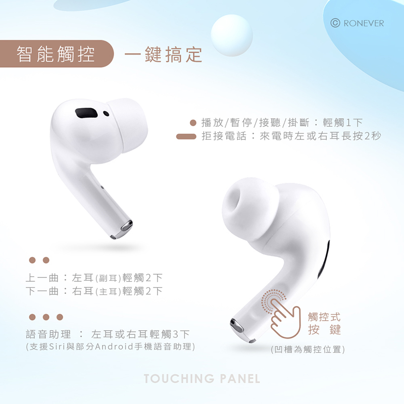 支援Siri與部分Android手機語音助理