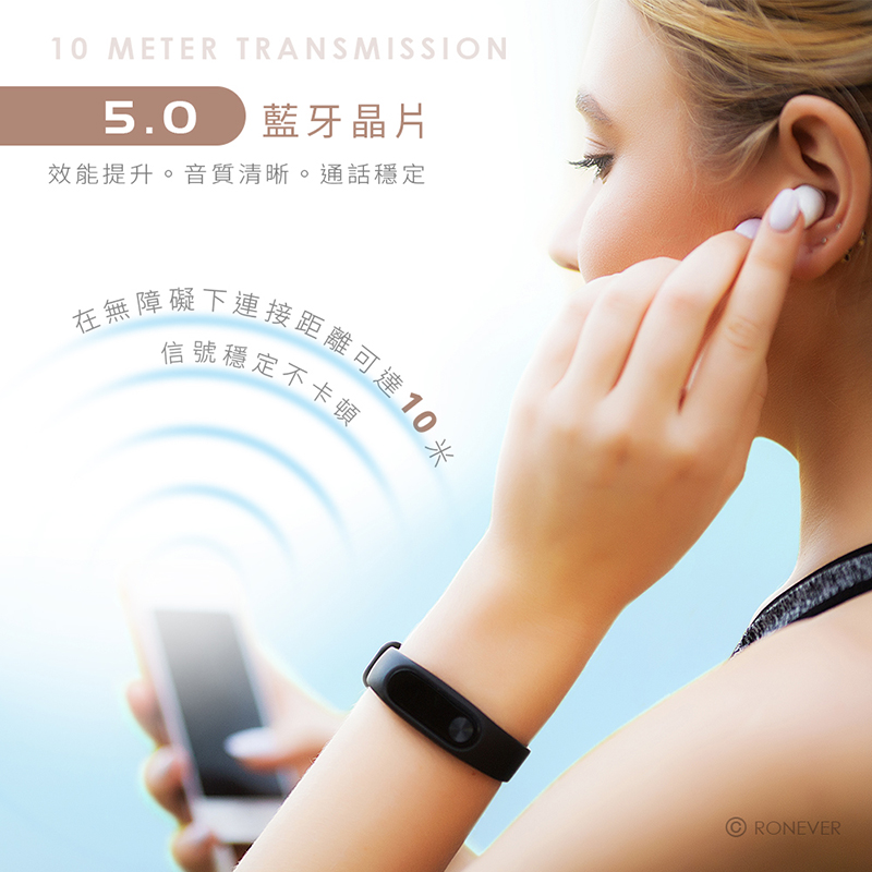 在無障礙下連接距離可達10米 信號穩定不卡頓 藍牙晶片 效能提升。音質清晰。通話穩定 