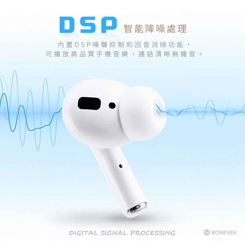 智能降噪處理 內置DSP噪聲抑制和回音消除功能, 可播放高品質手機音樂,通話清晰無雜音。 