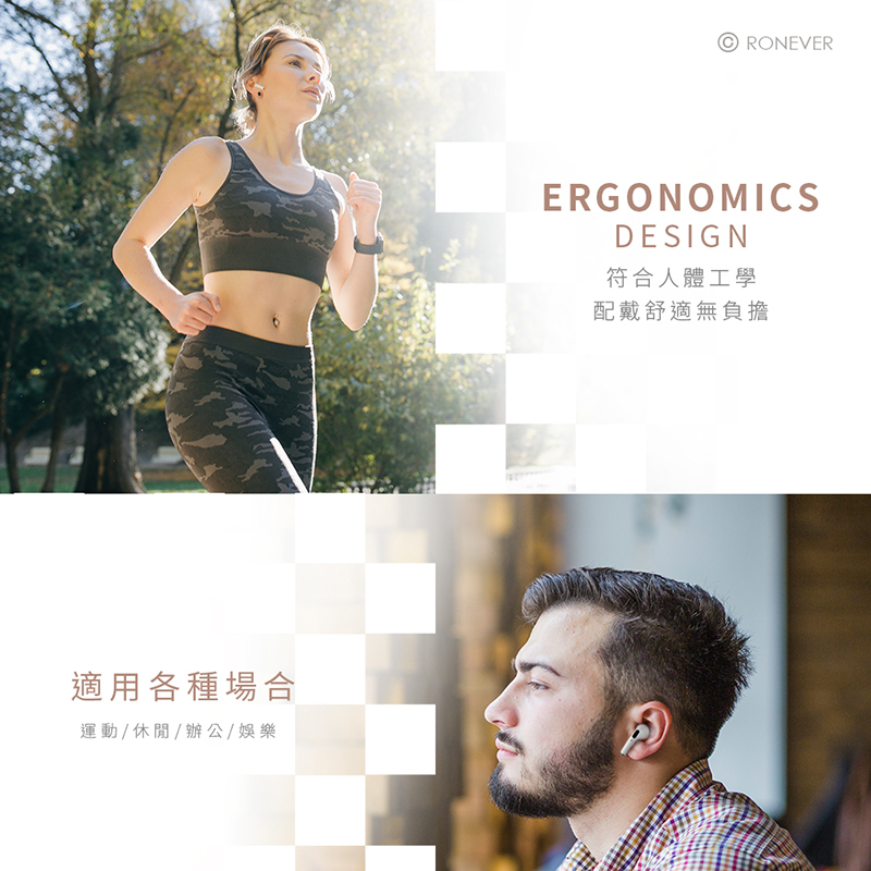 符合人體工學 配戴舒適無負擔 適用各種場合 運動休閒辦公娛樂 