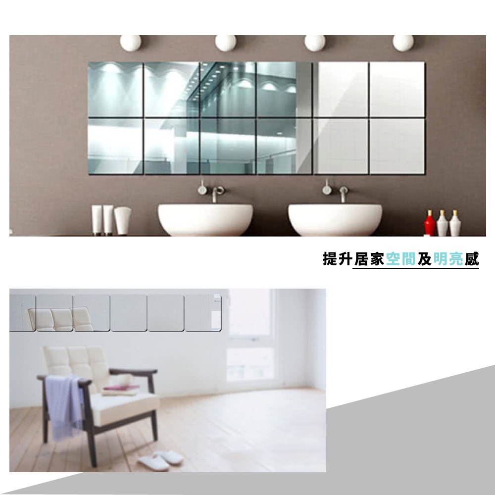 提升居家空間及明亮感 