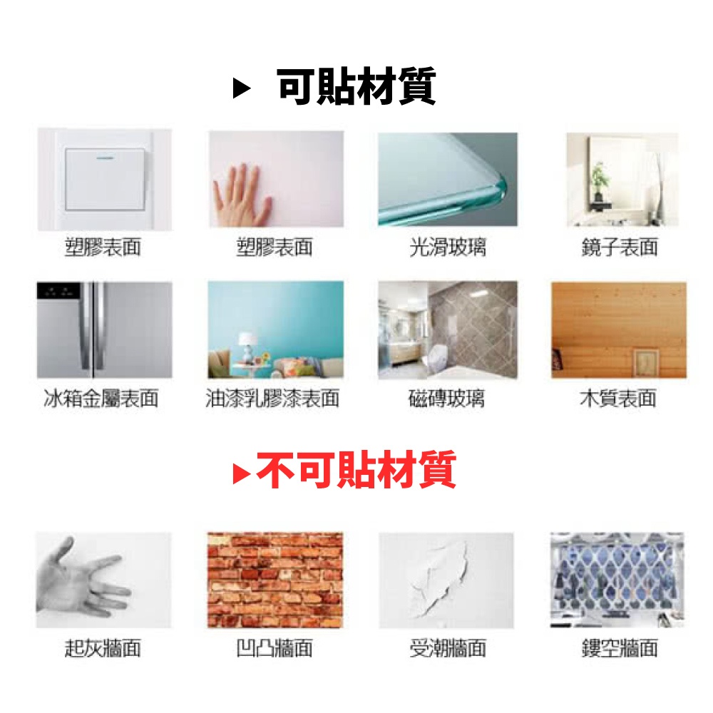 油漆乳膠漆表面