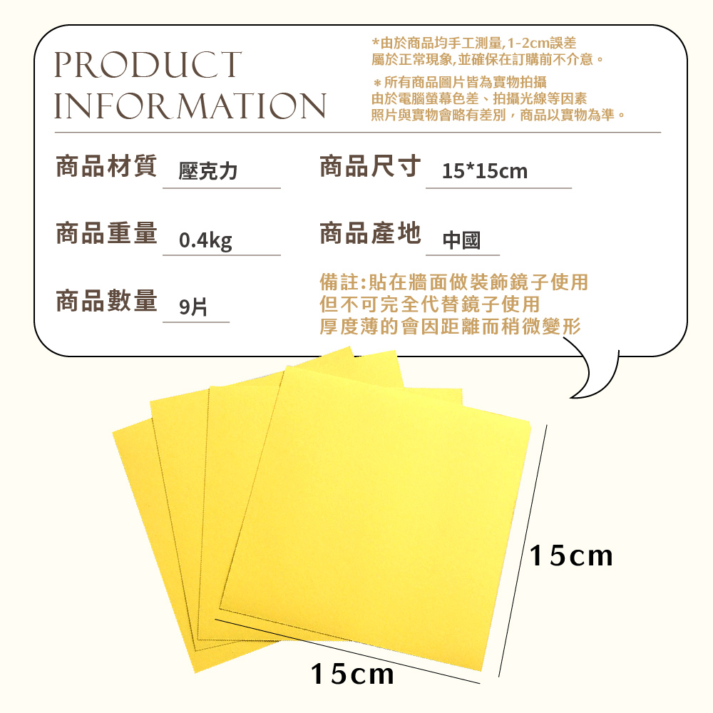 照片與實物會略有差別,商品以實物為準。