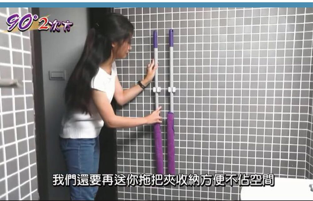 我們還要再送你拖把夾收納方便不佔空間