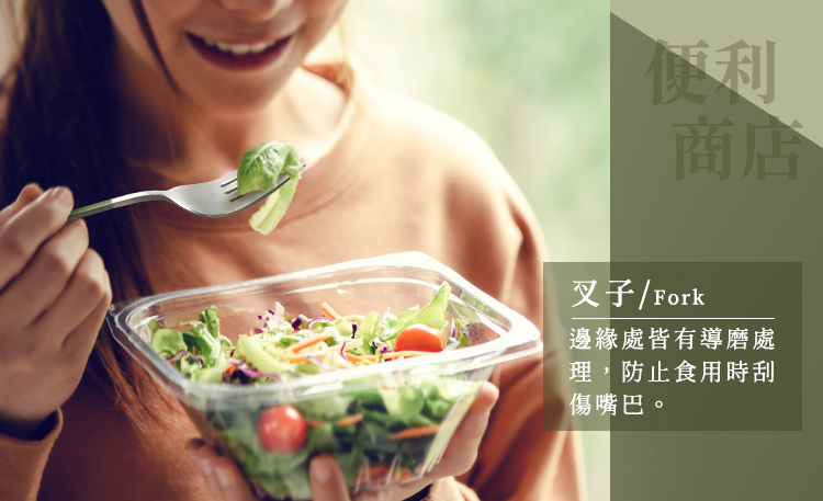 邊緣處皆有導磨處