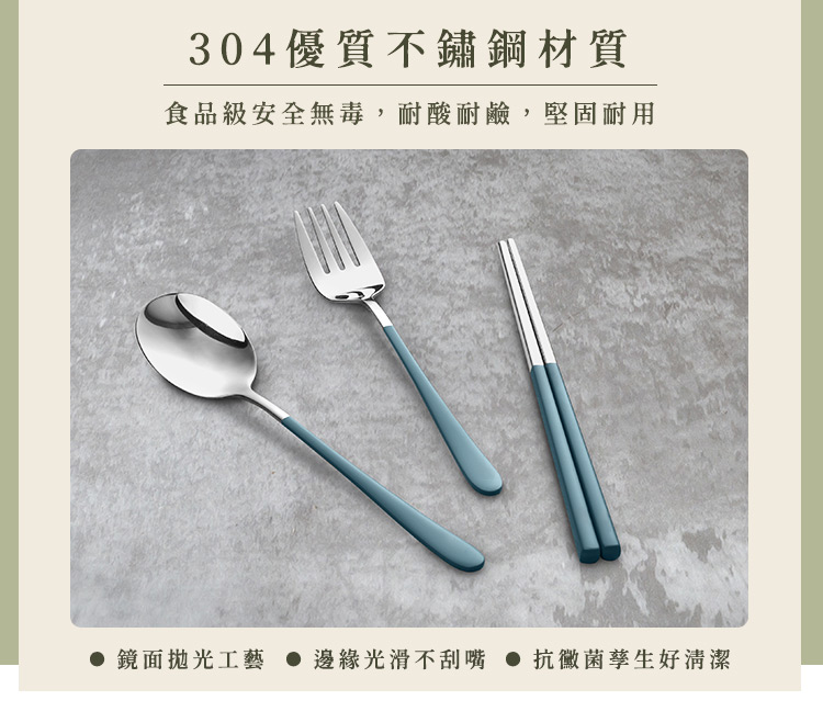 304優質不鏽鋼材質 食品級安全無毒,耐酸耐鹼,堅固耐用 鏡面拋光工藝.邊綠光滑不刮嘴抗徽菌孳生好清潔 