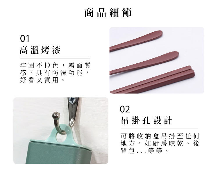 可將收納盒吊掛至任何