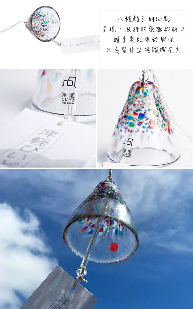 Aderia 日本進口津輕系列手作炫麗花火風鈴 藍綠 Momo購物網 Aderia 日本進口津輕系列手作炫麗花火風鈴 藍綠 Momo購物網