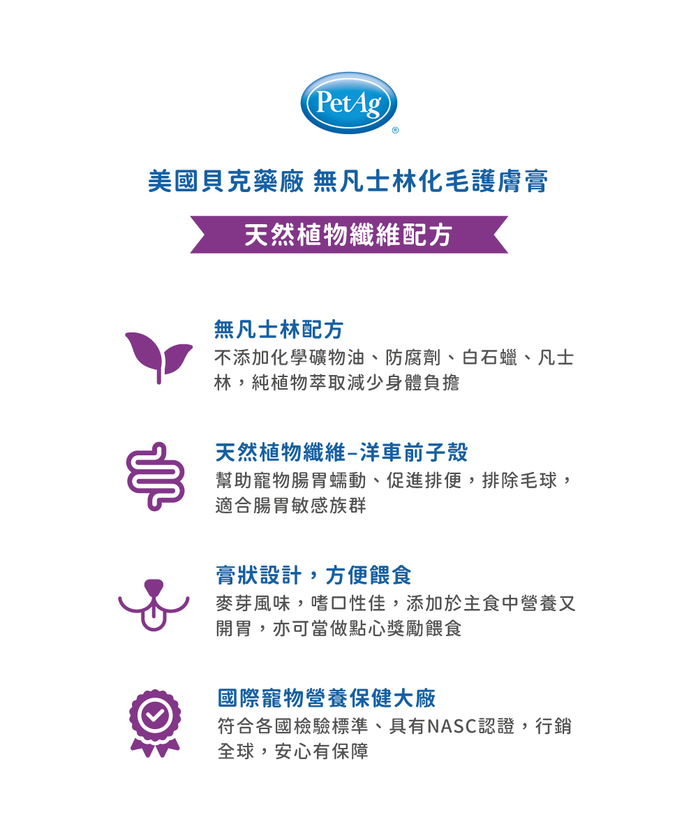 符合各國檢驗標準、具有NASC認證,行銷