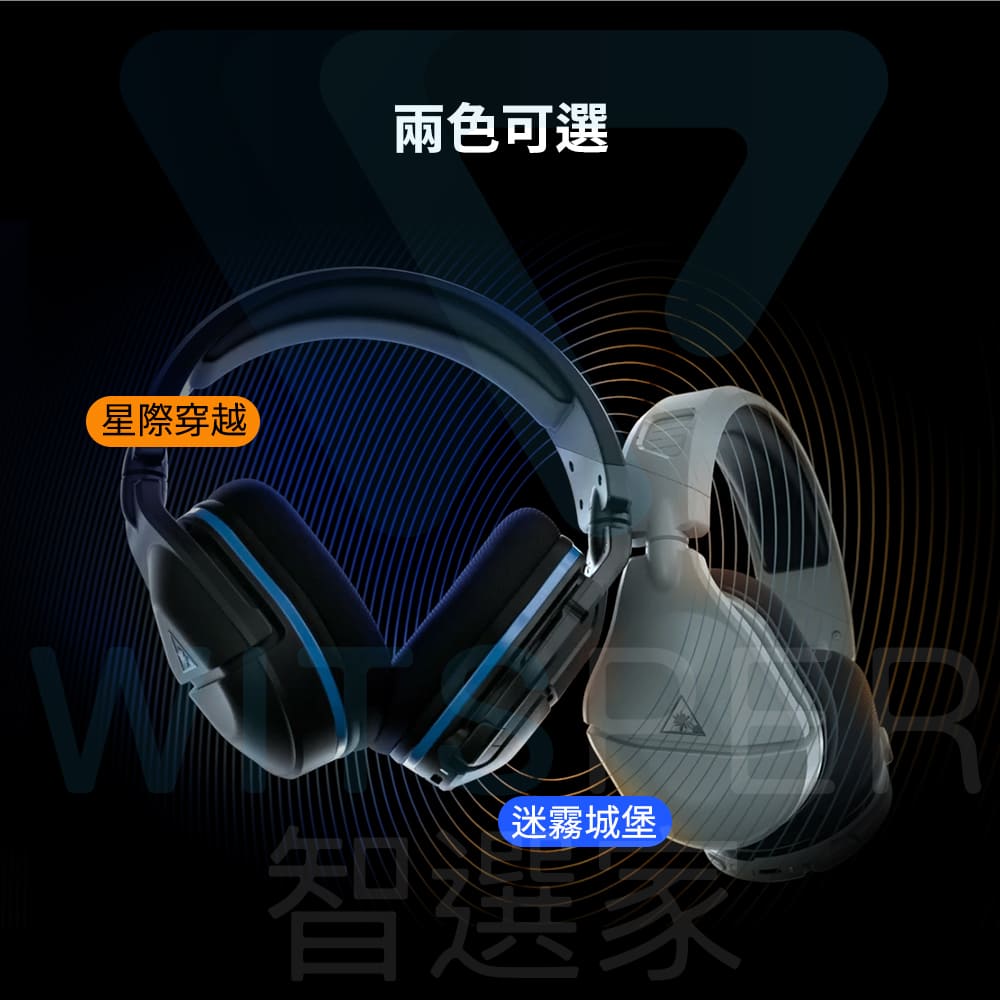 turtle beach wireless stealth 600