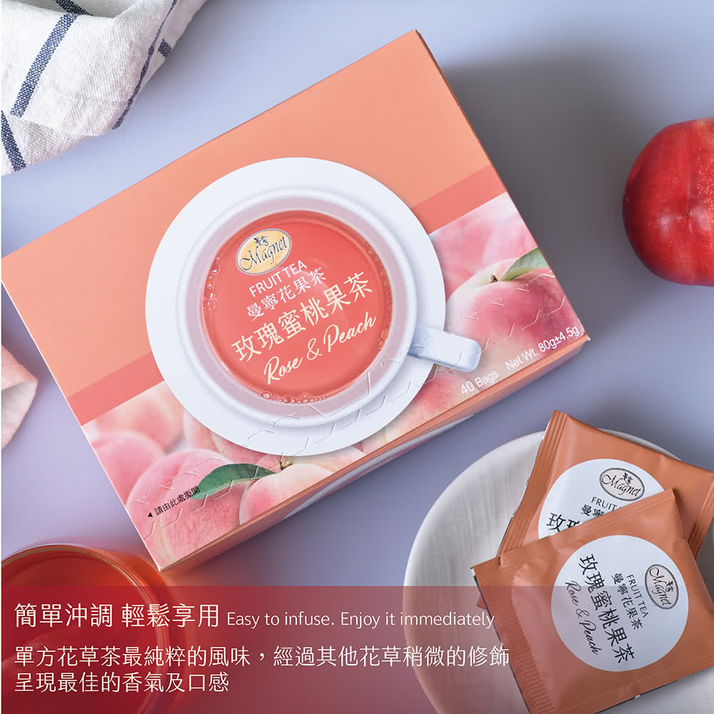 ç°¡å®æ²èª¿ è¼é¬äº«ç¨ Easy to infuse. Enjoy it immediately