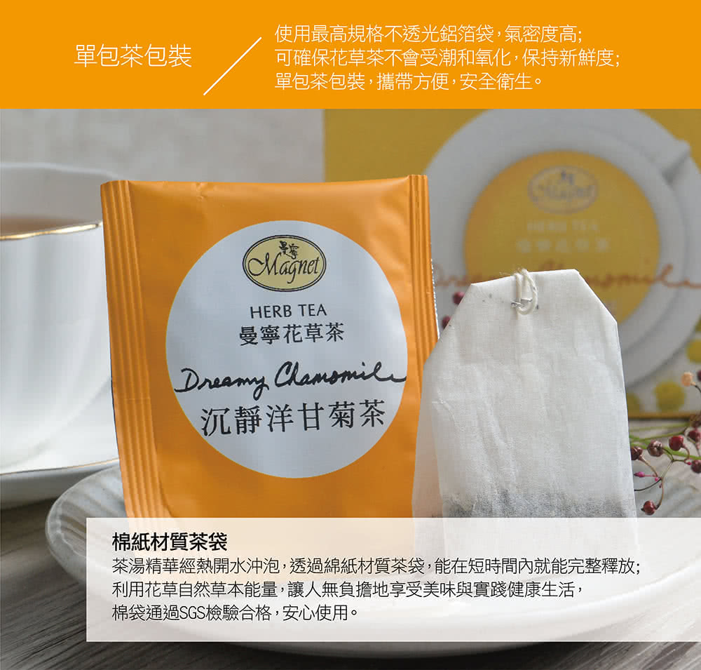 è¶æ¹¯ç²¾è¯ç¶ç±éæ°´æ²æ³¡,ééç¶¿ç´æè³ªè¶è¢,è½å¨ç­æéå§å°±è½å®æ´éæ¾