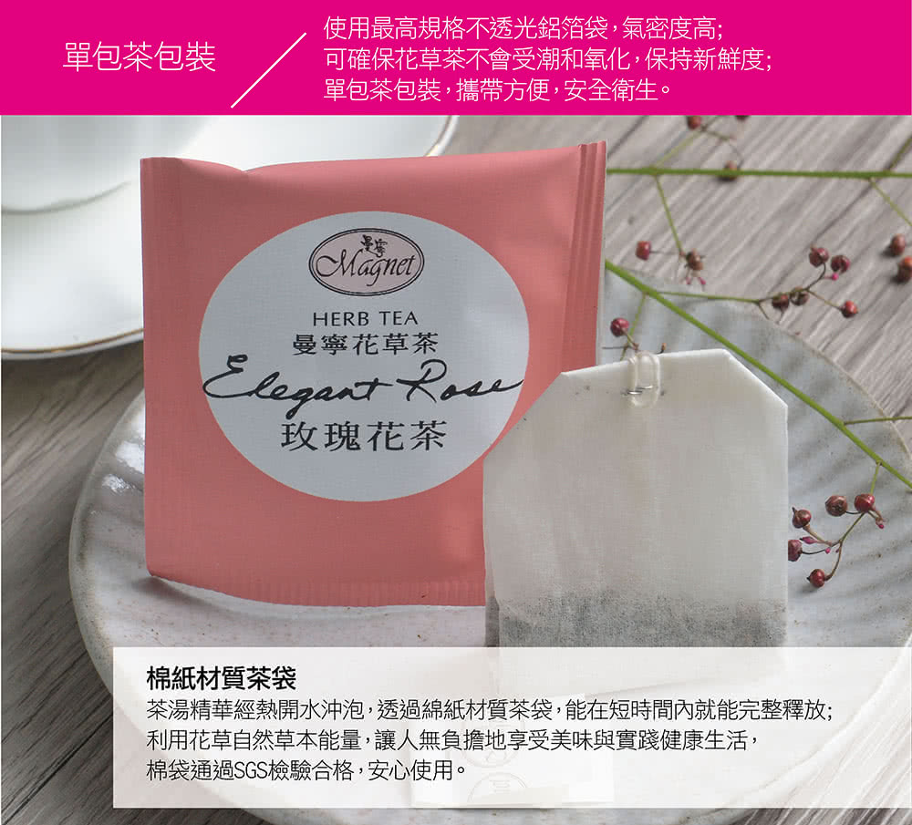 è¶æ¹¯ç²¾è¯ç¶ç±éæ°´æ²æ³¡,ééç¶¿ç´æè³ªè¶è¢,è½å¨ç­æéå§å°±è½å®æ´éæ¾