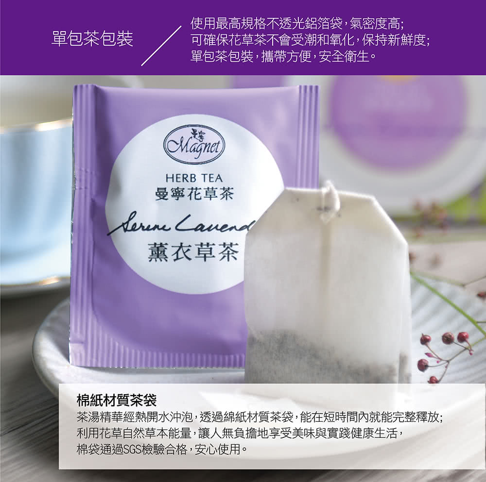 è¶æ¹¯ç²¾è¯ç¶ç±éæ°´æ²æ³¡,ééç¶¿ç´æè³ªè¶è¢,è½å¨ç­æéå§å°±è½å®æ´éæ¾
