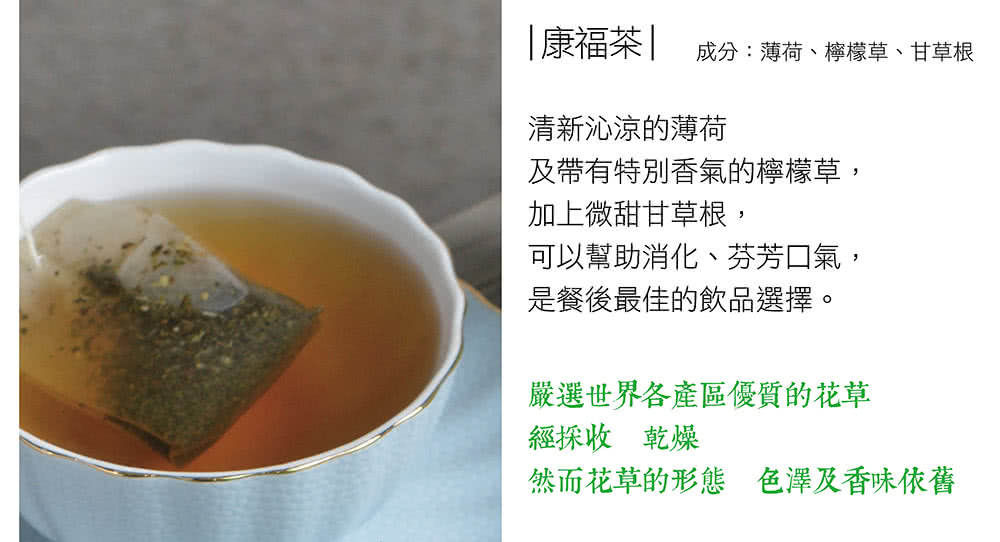åº·ç¦è¶ æåèè·ãæª¸æª¬èãçèæ ¹