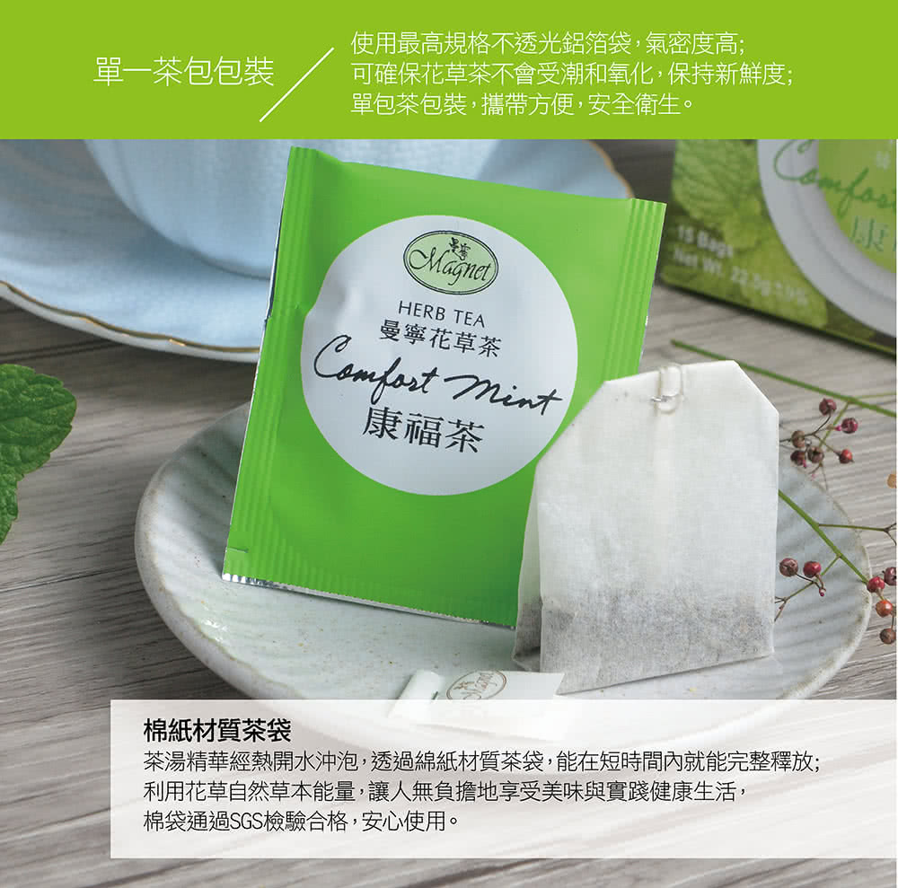 è¶æ¹¯ç²¾è¯ç¶ç±éæ°´æ²æ³¡,ééç¶¿ç´æè³ªè¶è¢,è½å¨ç­æéå§å°±è½å®æ´éæ¾
