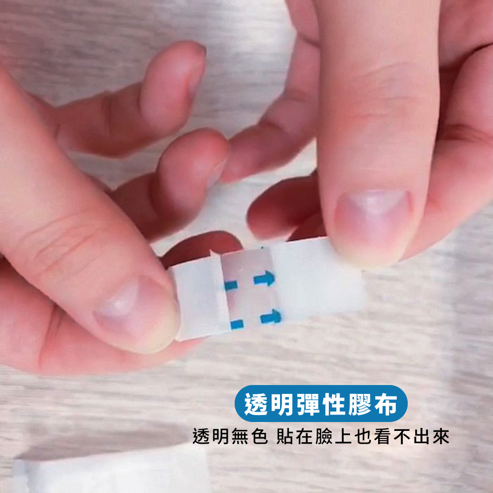 透明彈性膠布 透明無色貼在臉上也看不出來 