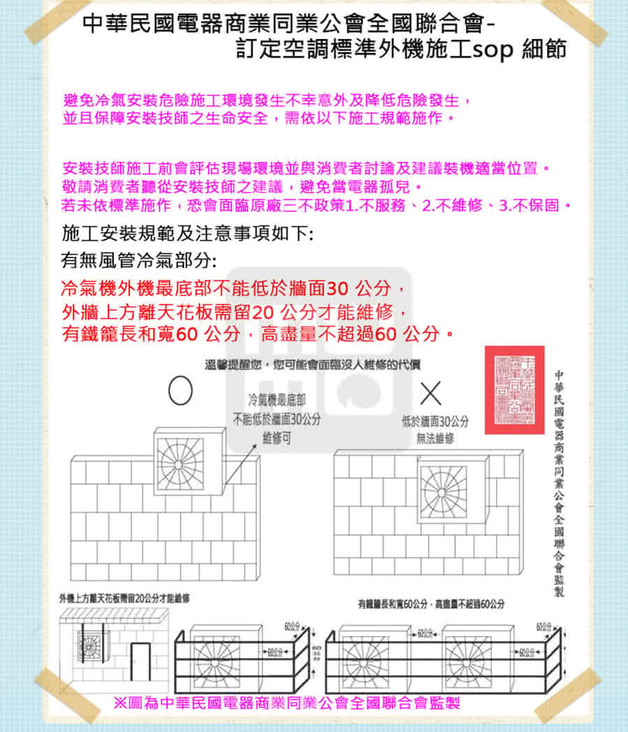 Teco 東元 4 6坪r32一級變頻冷暖分離式空調 Ma28ih Zrs Ms28ih Zrs Momo購物網