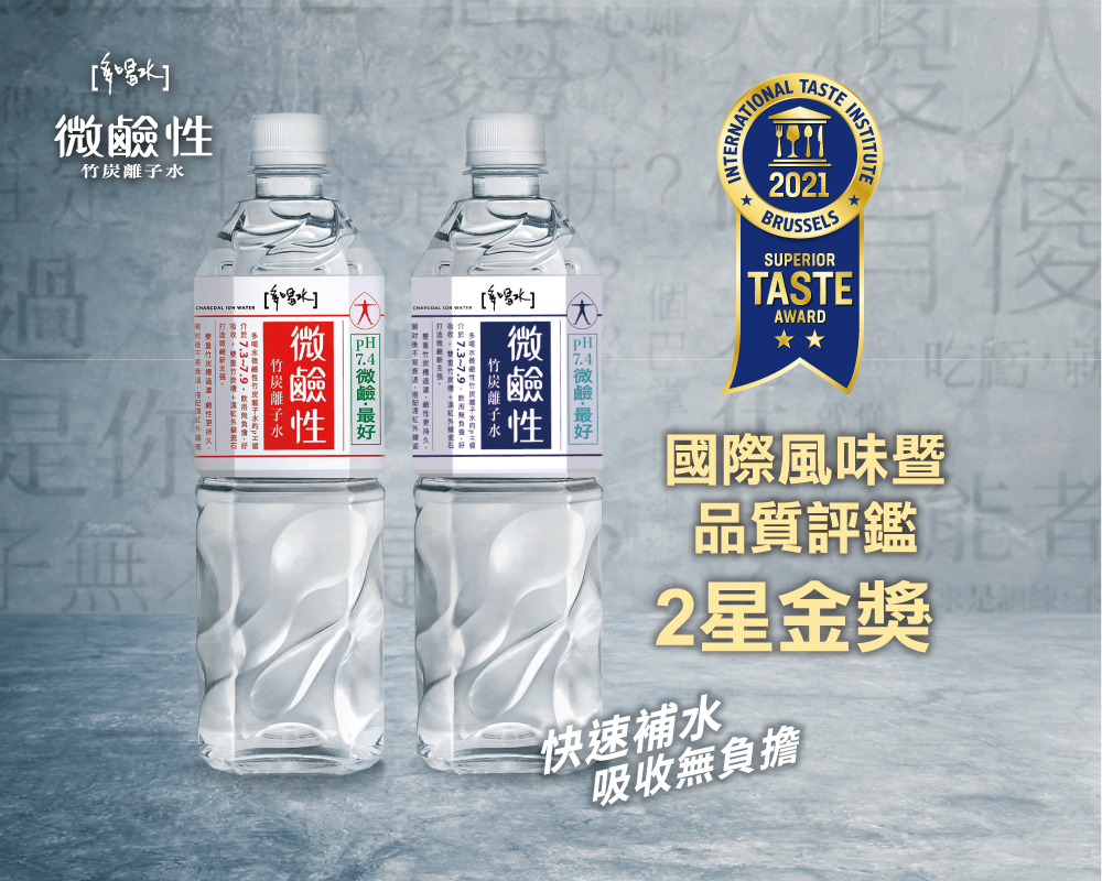 多喝水 微鹼性竹炭離子水850ml 瓶x3箱 共60入 Momo購物網