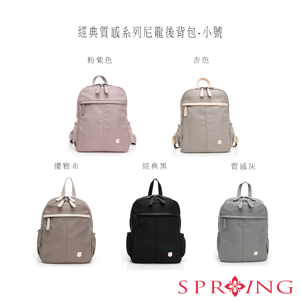 經典質感系列尼龍後背包小號