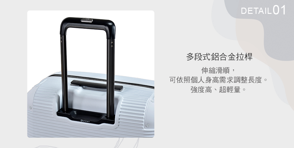 多段式鋁合金拉桿 伸縮滑順, 可依照個人身高需求調整長度。 強度高、超輕量。 