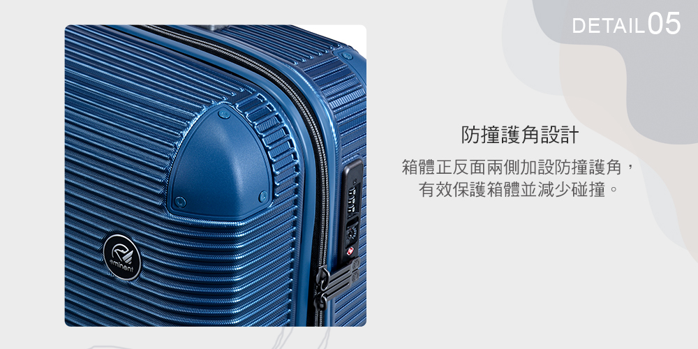 版的作 防撞護角設計 箱體正反面兩側加設防撞護角, 有效保護箱體並減少碰撞。 