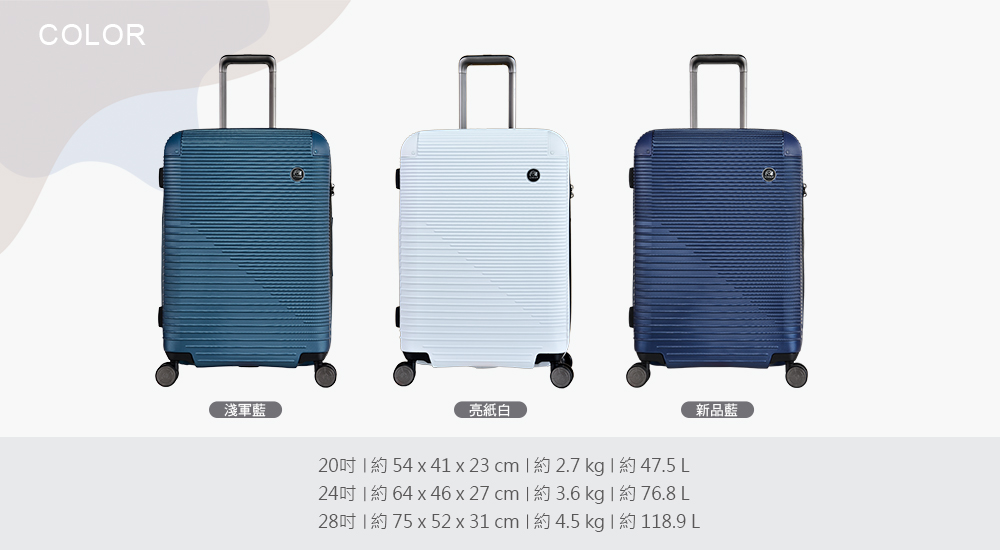 24吋  約 64 x 46 x 27 cm I 約 3.6 kg 1 約 76.8 L