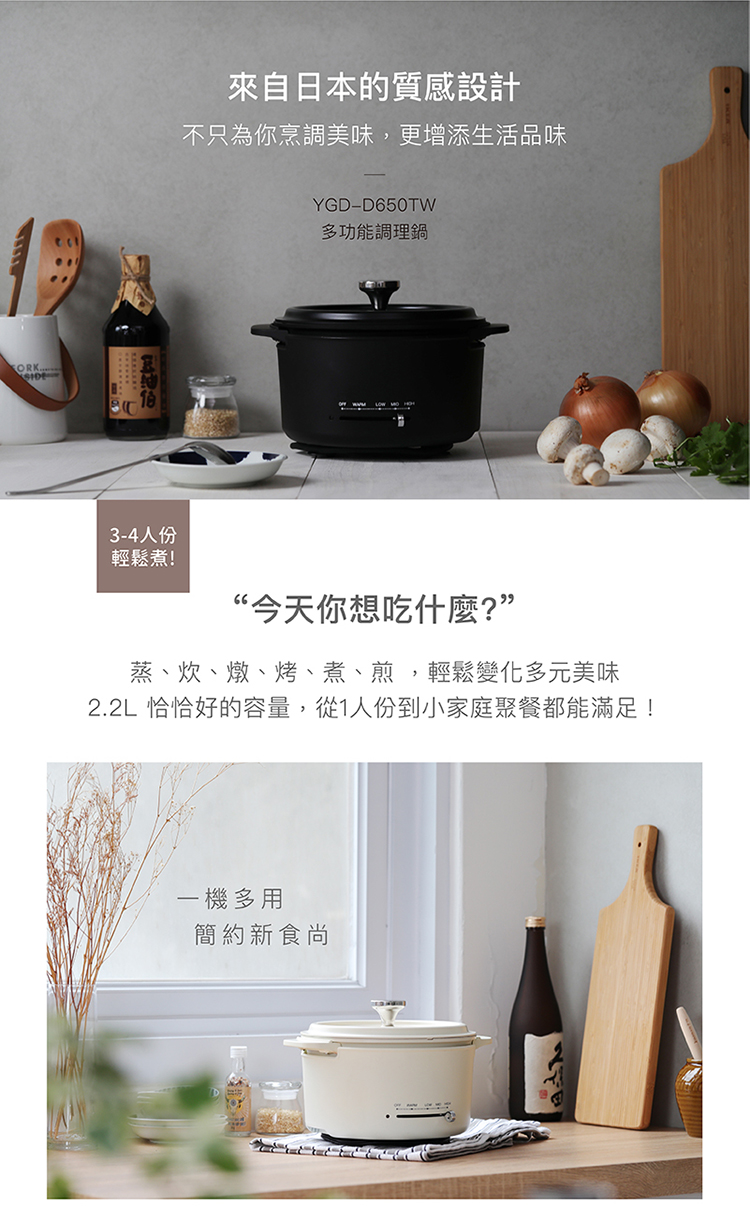 YAMAZEN山善 YGD-D650TW - 詳情1