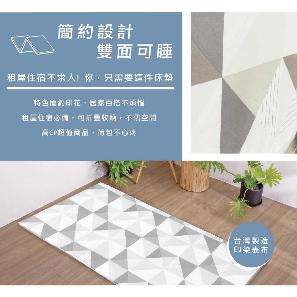 租屋住宿必備,可折疊收納,不佔空間