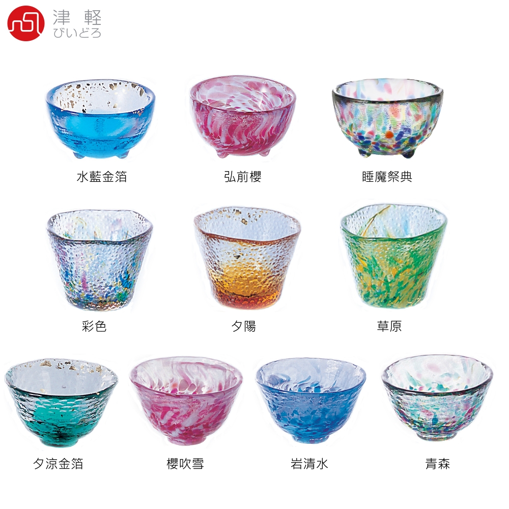 Aderia 日本津輕手作清酒杯50ml 1入 清酒杯 Momo購物網