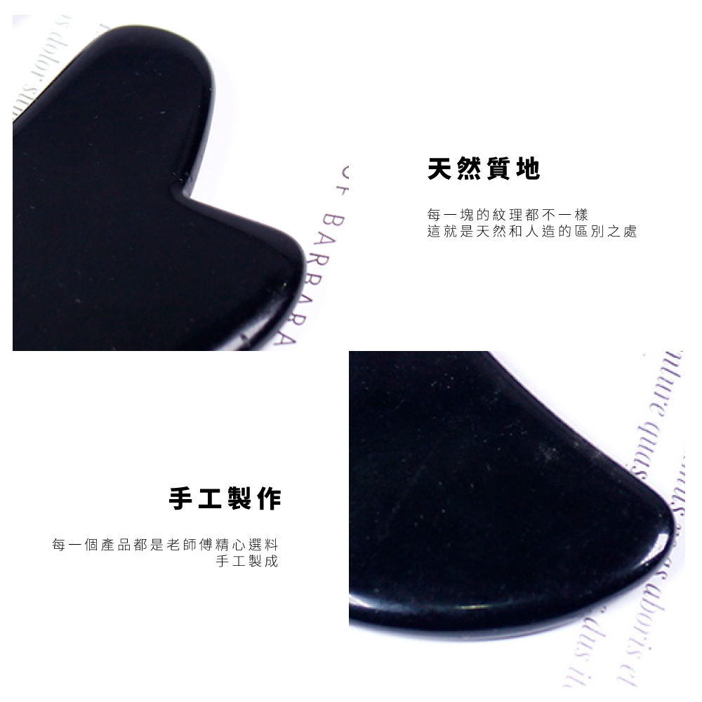 每一個產品都是老師傅精心選料