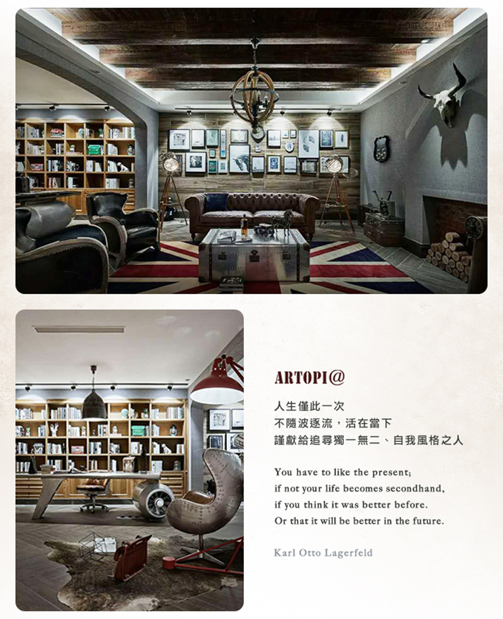 人生僅此一次 不隨波逐流,活在當下 給追尋獨一無二、自我風格之人 