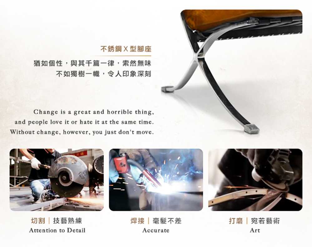 猶如個性,與其千篇一律,索然無味