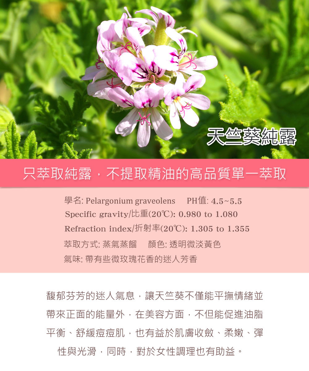 商品影片 Natural Trillia 71 Subscribers Subscribe Trillia 花水純露自然純淨的水性植物萃取精華 Watch Later Share Copy Link Info Shopping Tap To Unmute If Playback Doesn T Begin Shortly Try Restarting Your Device More Videos More Videos Your Browser Can T